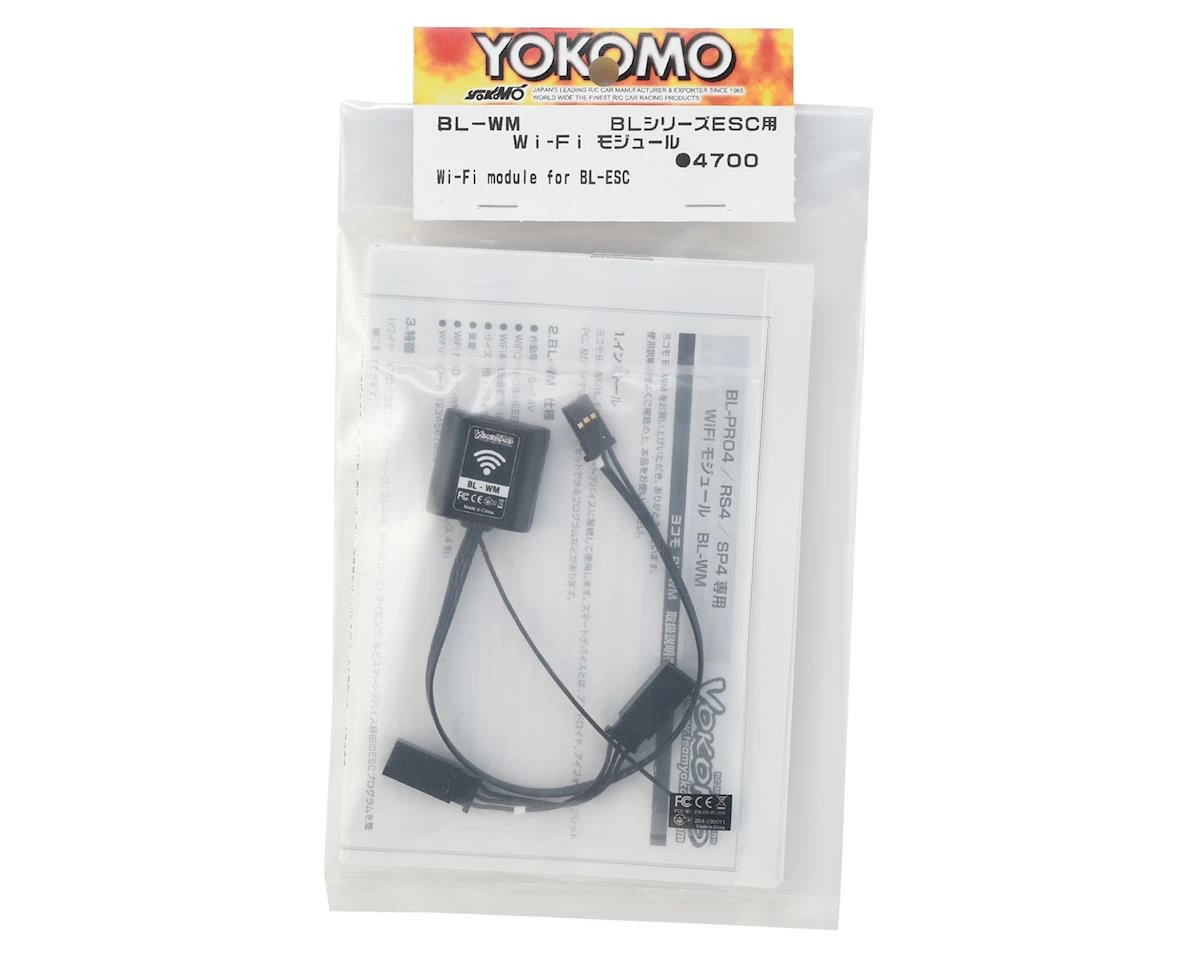 Yokomo WiFi Brushless ESC Speed Control Programmer - Image 2